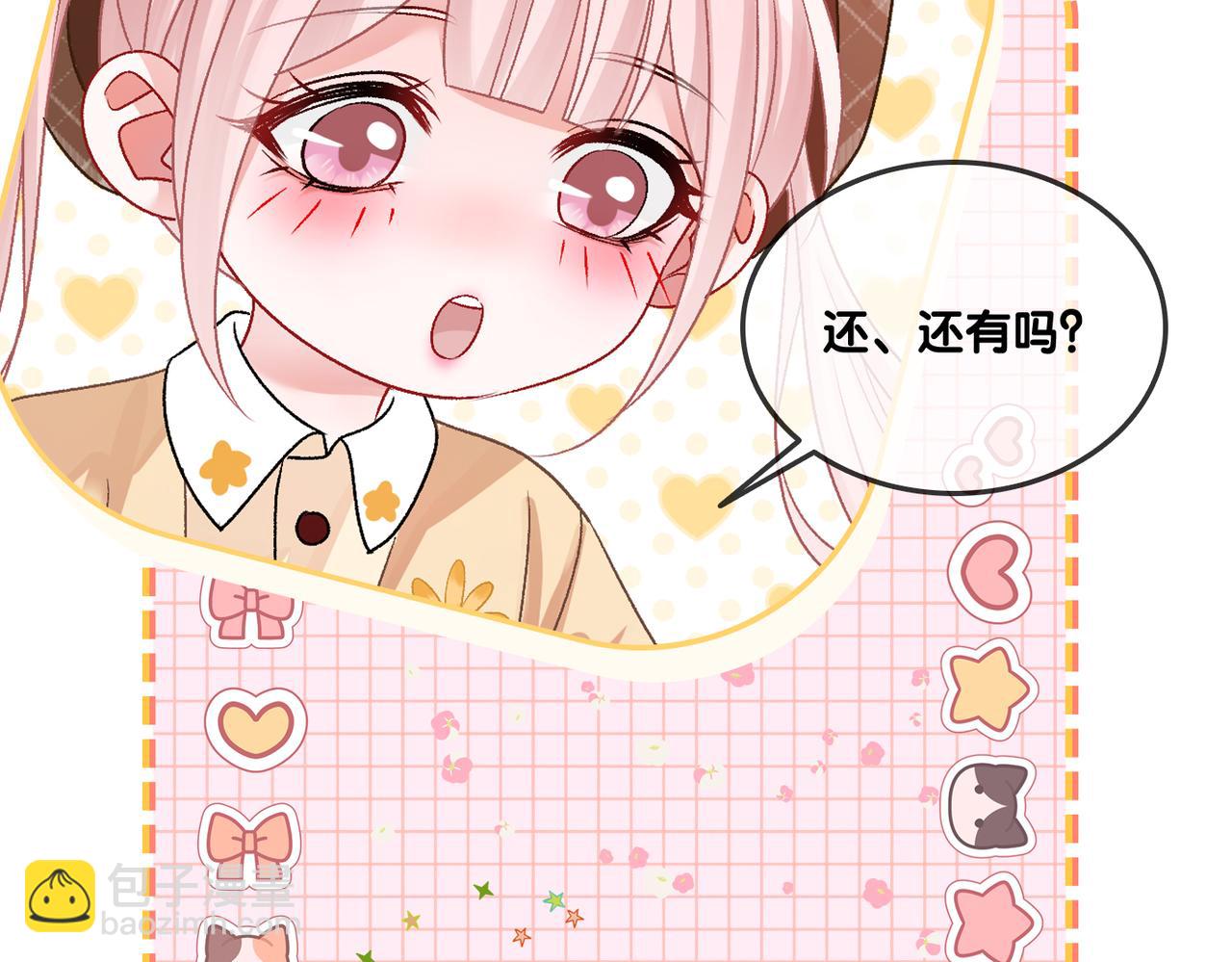 第68话 又上热搜了！(1/3)-第105话