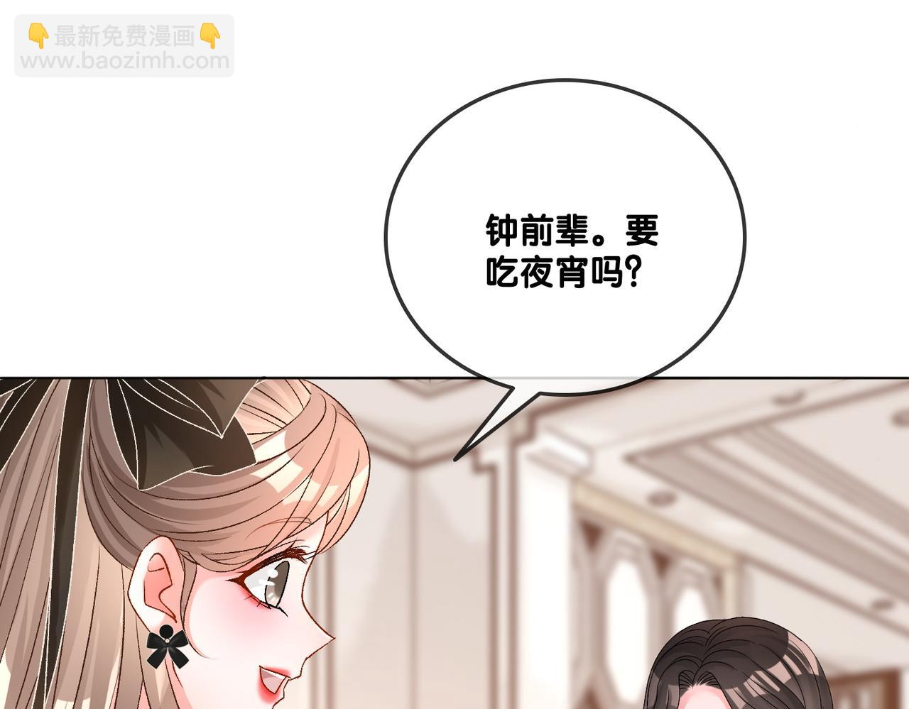 第70话 全是套路(1/3)-第107话