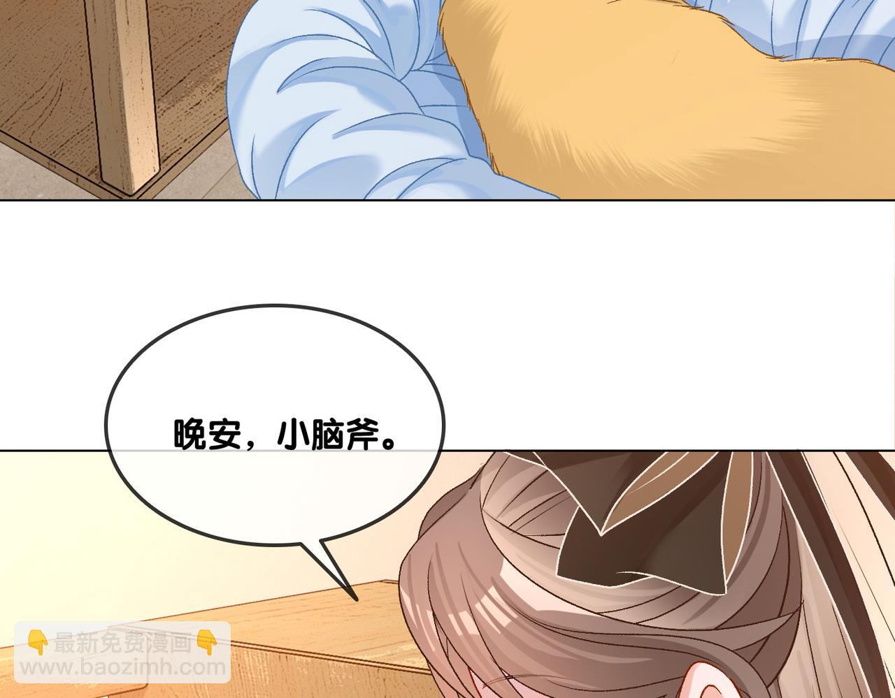 第70话 全是套路(1/3)-第107话