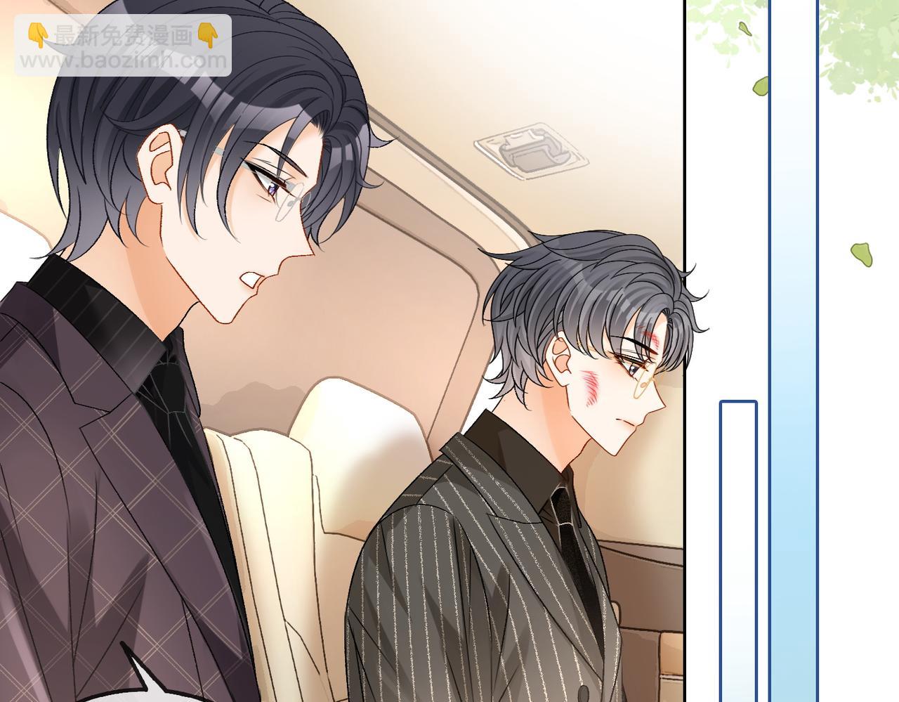 第72话 哥哥手动拆cp(1/3)-第109话