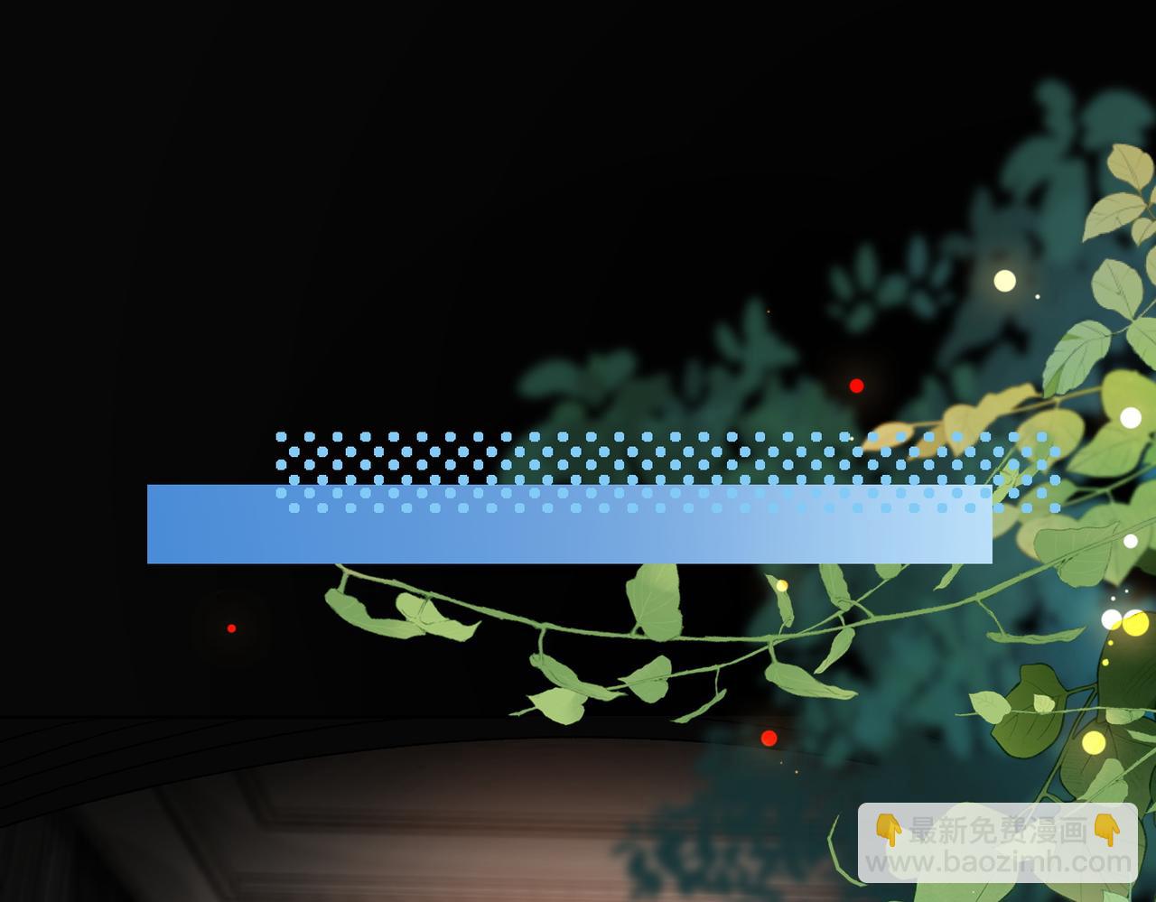 第72话 哥哥手动拆cp(1/3)-第109话