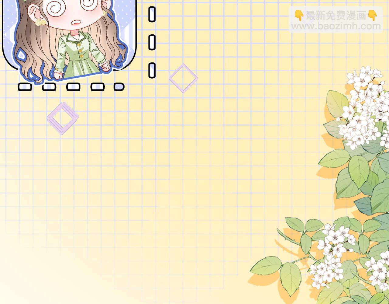 第72话 哥哥手动拆cp(1/3)-第109话