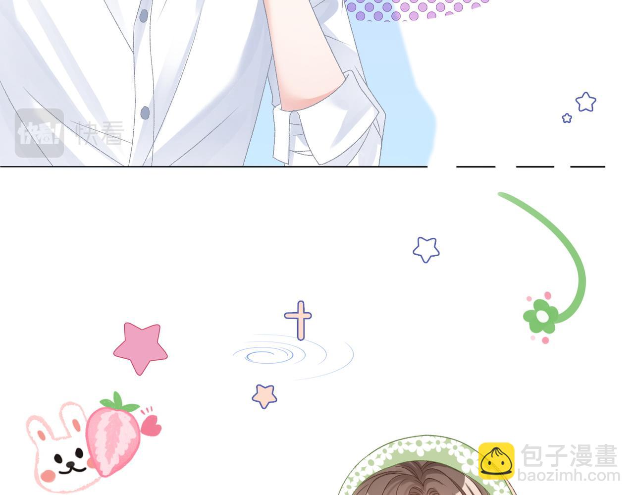 第72话 哥哥手动拆cp(1/3)-第109话