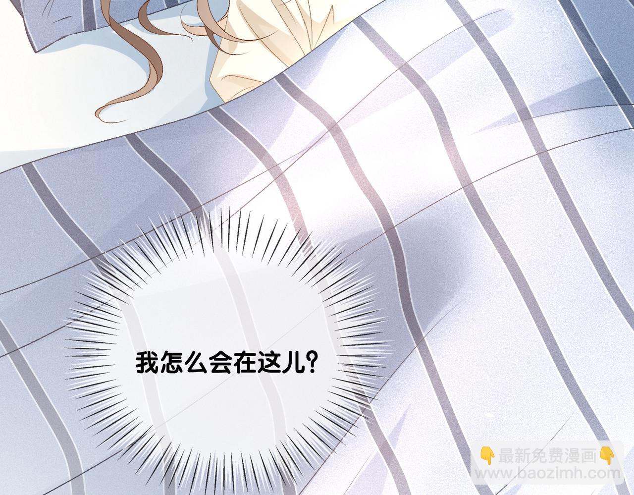 第72话 哥哥手动拆cp(1/3)-第109话