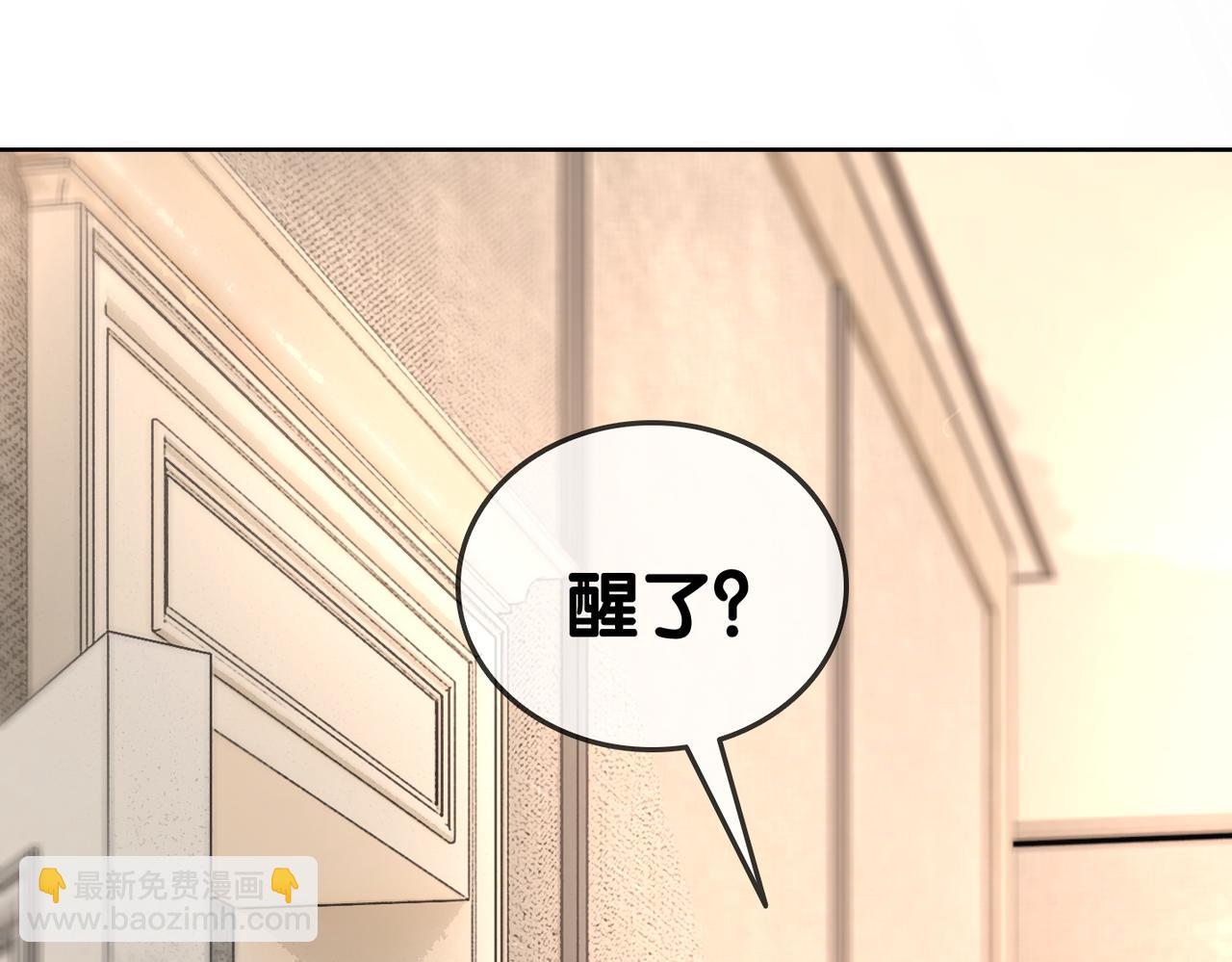 第72话 哥哥手动拆cp(1/3)-第109话