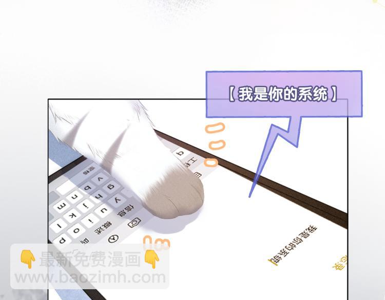 第10话 实力护妻？(1/3)-第11话