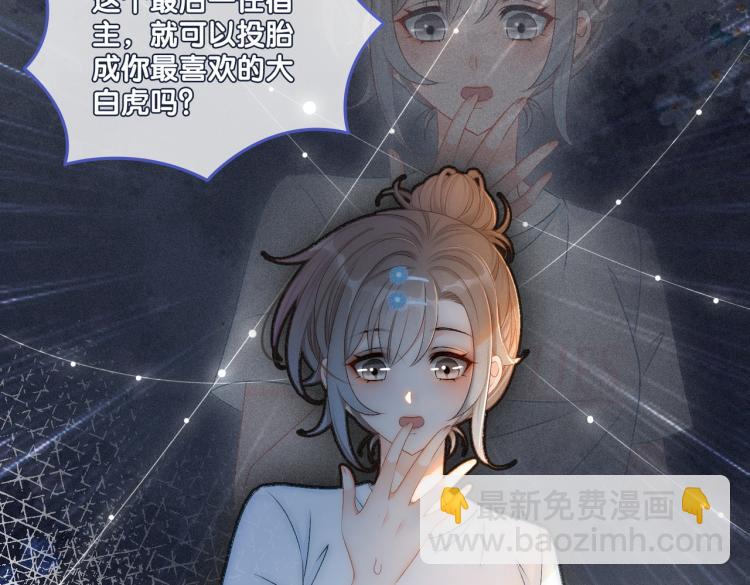 第10话 实力护妻？(1/3)-第11话