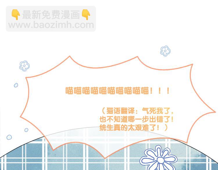 第10话 实力护妻？(1/3)-第11话