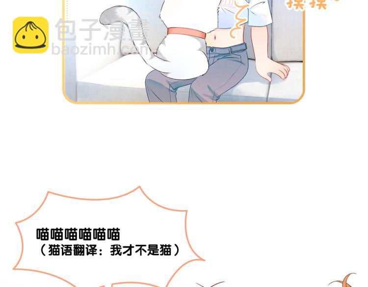 第10话 实力护妻？(1/3)-第11话