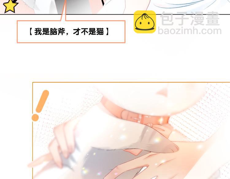 第10话 实力护妻？(1/3)-第11话