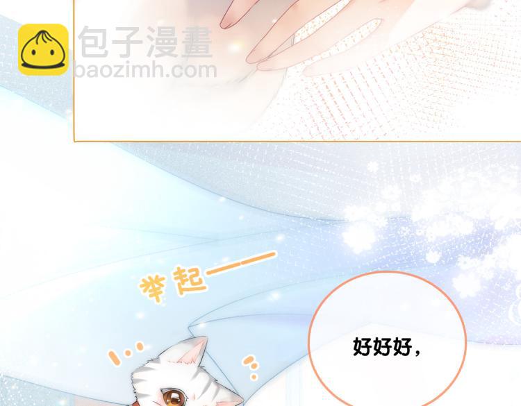 第10话 实力护妻？(1/3)-第11话