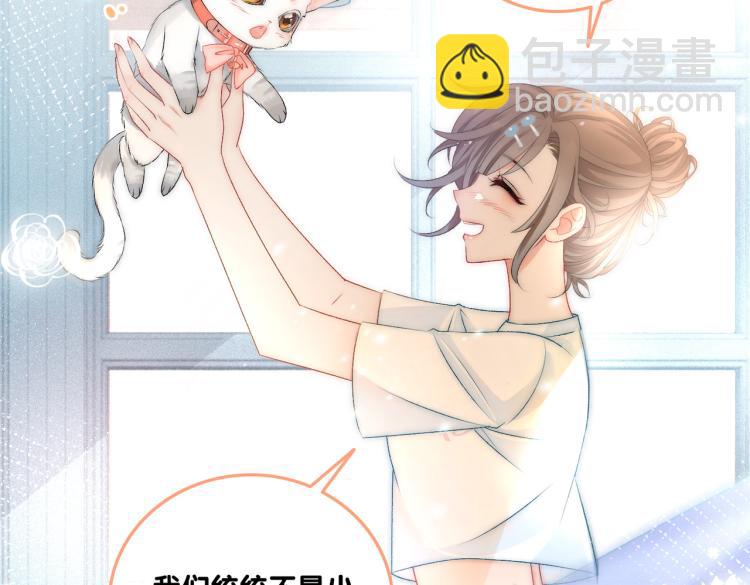 第10话 实力护妻？(1/3)-第11话