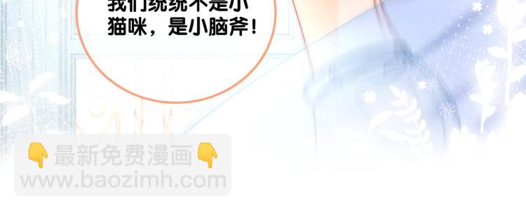 第10话 实力护妻？(1/3)-第11话