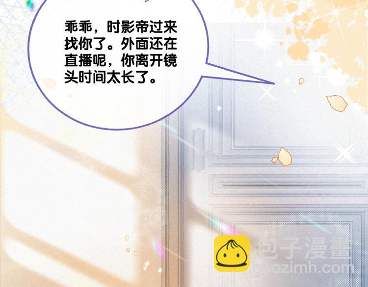 第10话 实力护妻？(1/3)-第11话