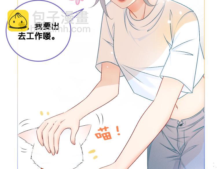 第10话 实力护妻？(1/3)-第11话