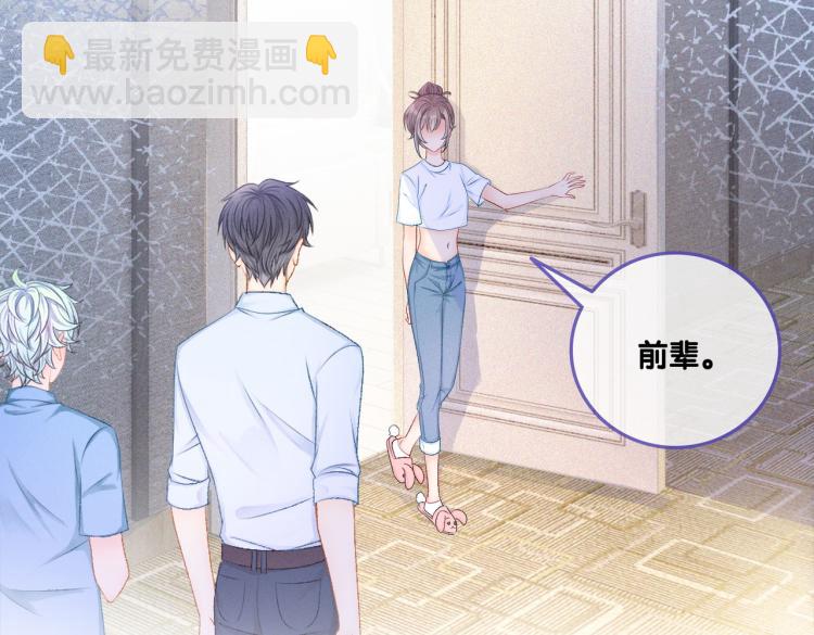 第10话 实力护妻？(1/3)-第11话