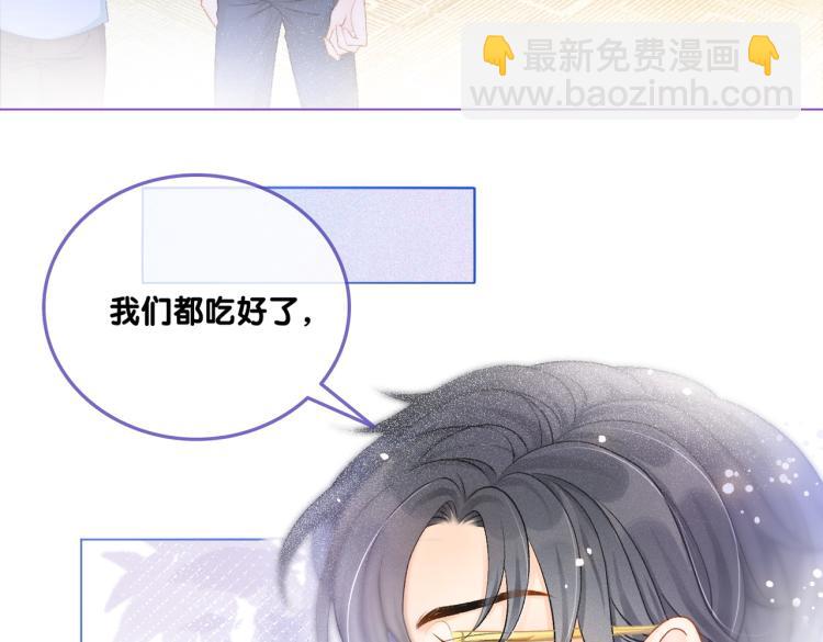 第10话 实力护妻？(1/3)-第11话