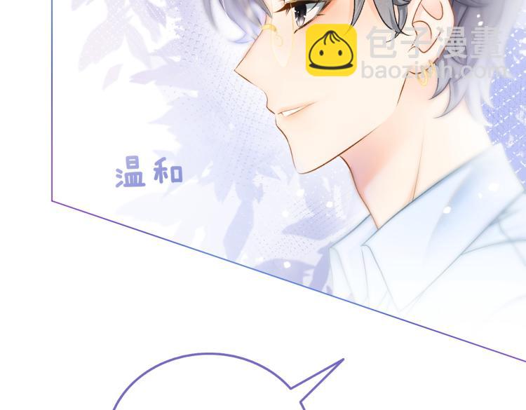 第10话 实力护妻？(1/3)-第11话