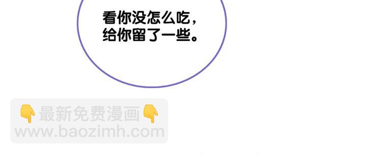 第10话 实力护妻？(1/3)-第11话