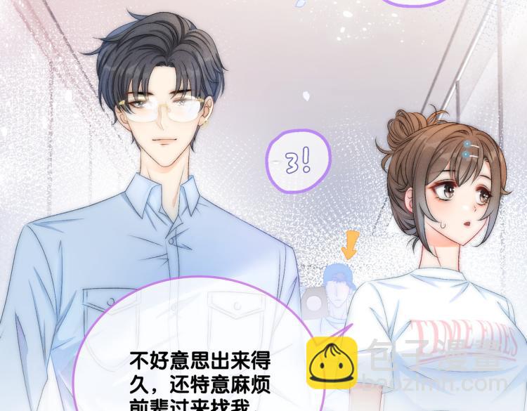 第10话 实力护妻？(1/3)-第11话