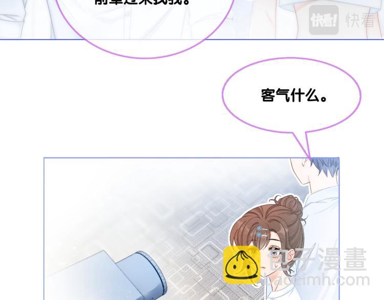 第10话 实力护妻？(1/3)-第11话