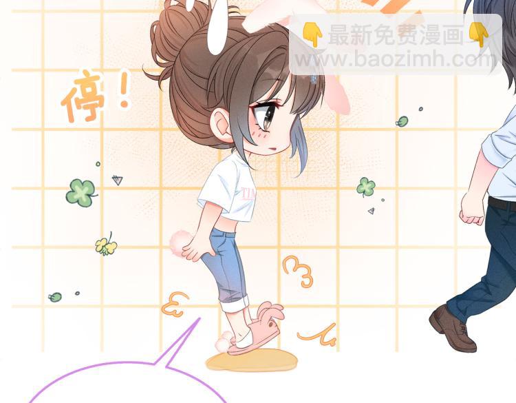 第10话 实力护妻？(1/3)-第11话