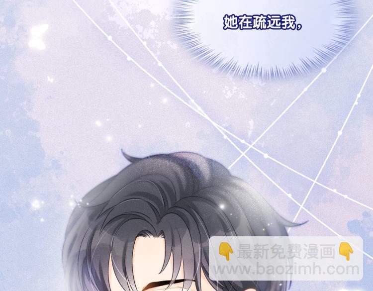 第10话 实力护妻？(1/3)-第11话