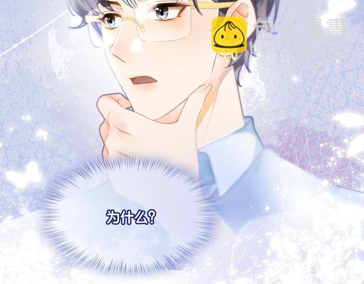 第10话 实力护妻？(1/3)-第11话