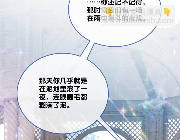 第10话 实力护妻？(1/3)-第11话