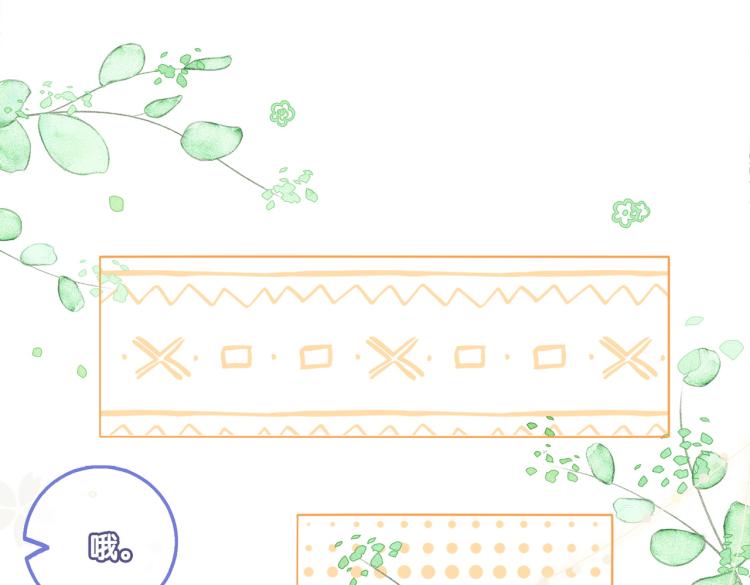 第10话 实力护妻？(1/3)-第11话