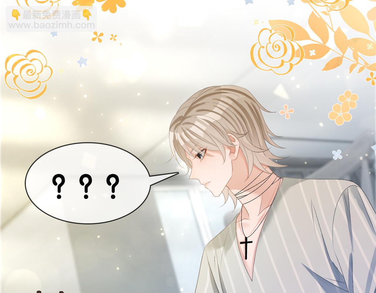 第74话 攻略傲娇闺蜜(1/3)-第111话