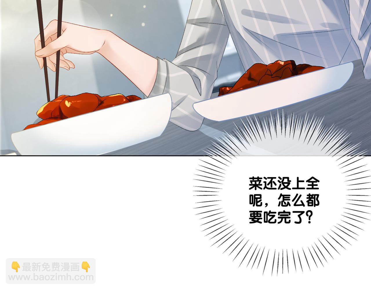 第74话 攻略傲娇闺蜜(1/3)-第111话