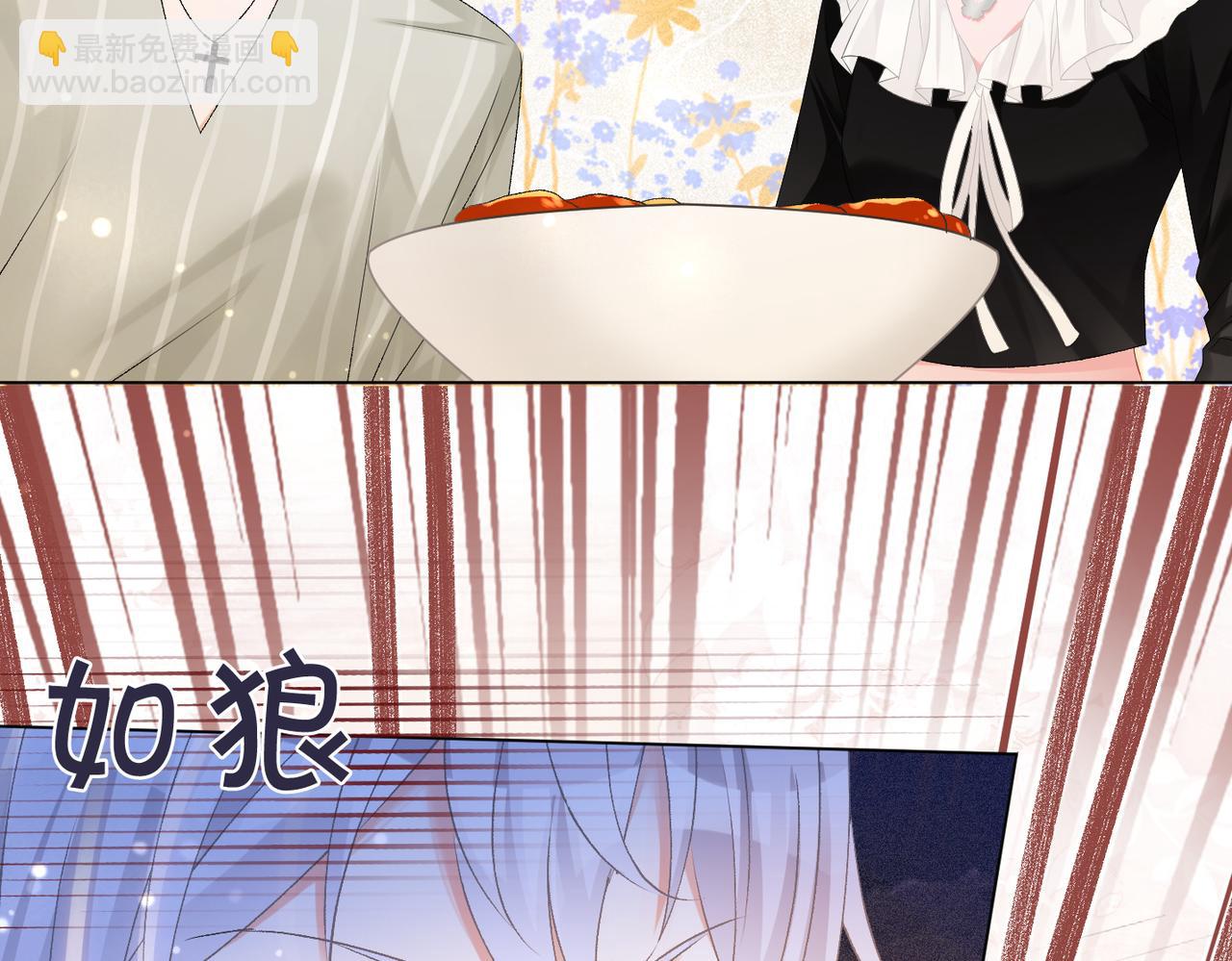 第74话 攻略傲娇闺蜜(1/3)-第111话