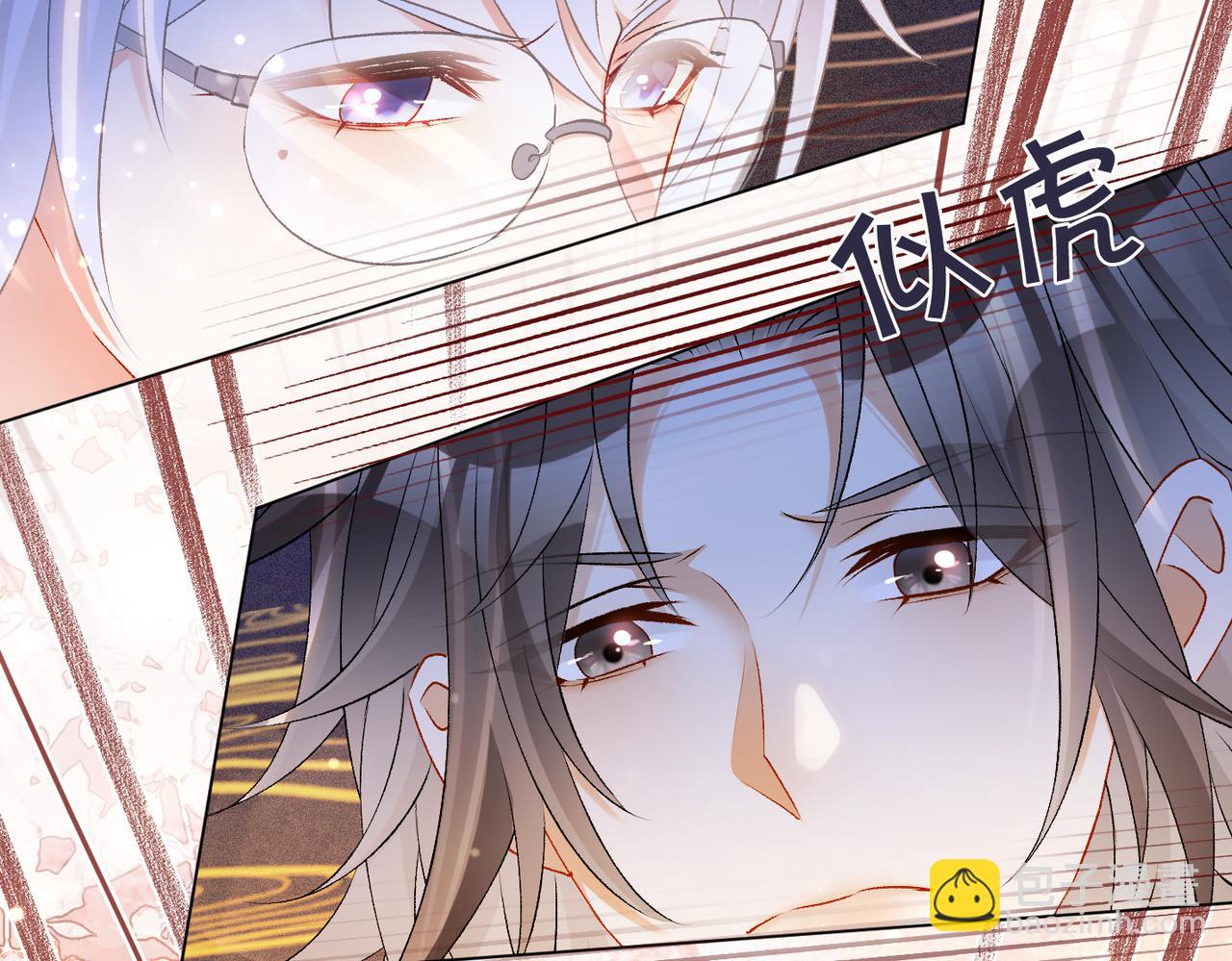 第74话 攻略傲娇闺蜜(1/3)-第111话