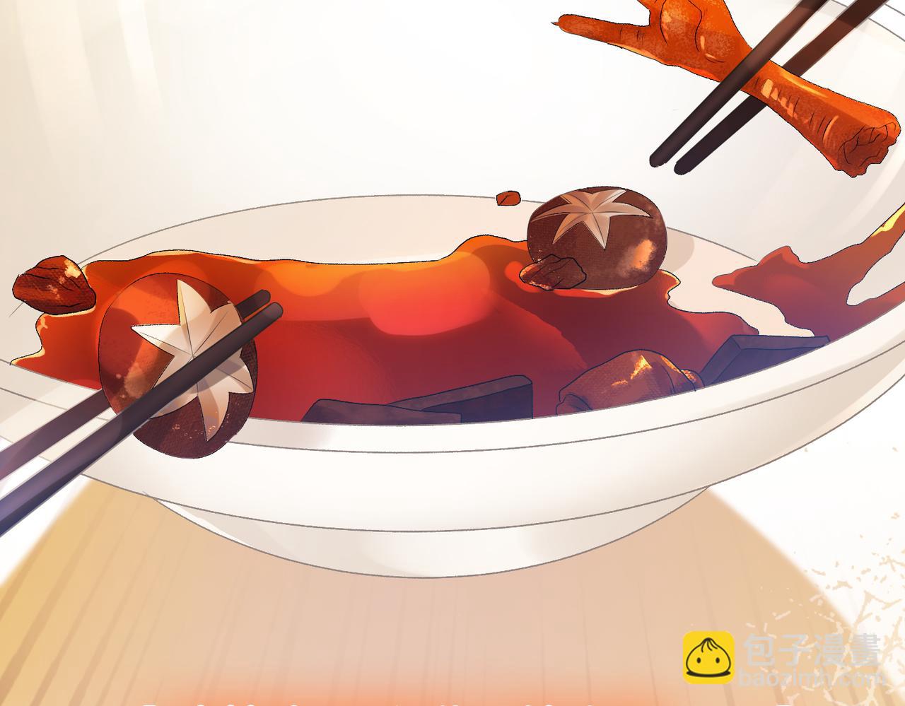 第74话 攻略傲娇闺蜜(1/3)-第111话