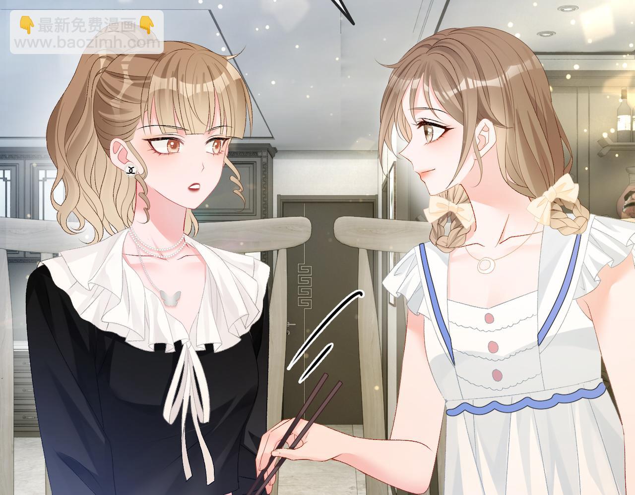 第74话 攻略傲娇闺蜜(1/3)-第111话