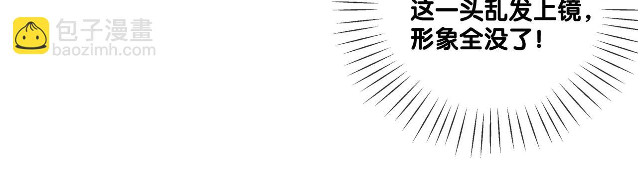 第76话 交换礼物(1/3)-第113话