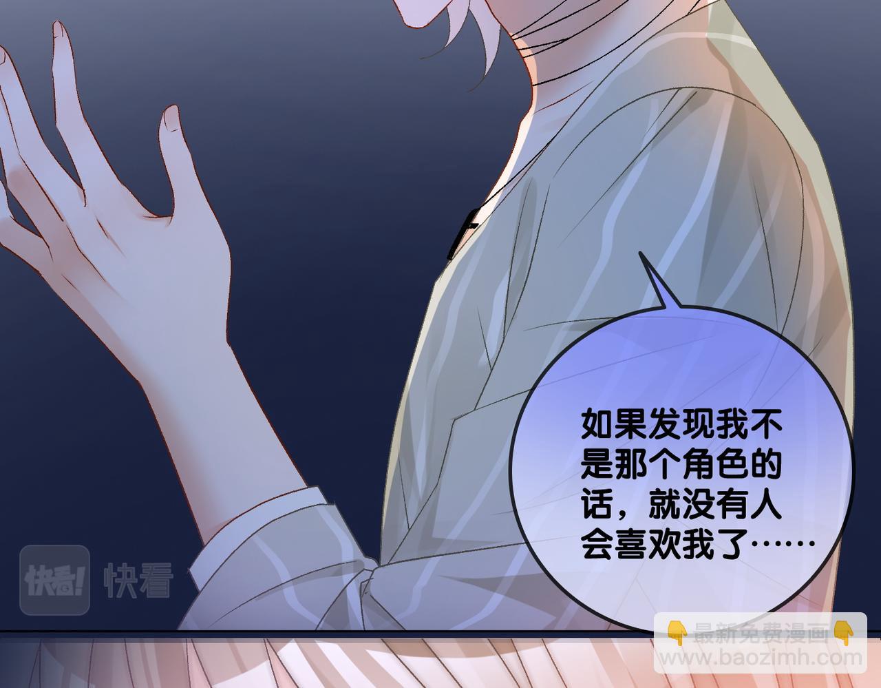 第76话 交换礼物(1/3)-第113话