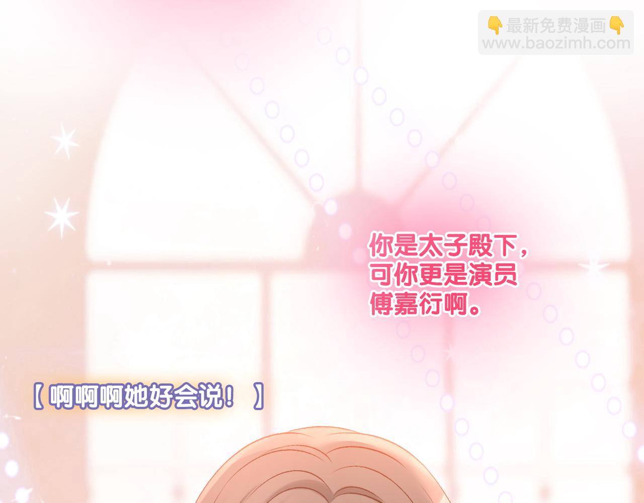 第76话 交换礼物(1/3)-第113话