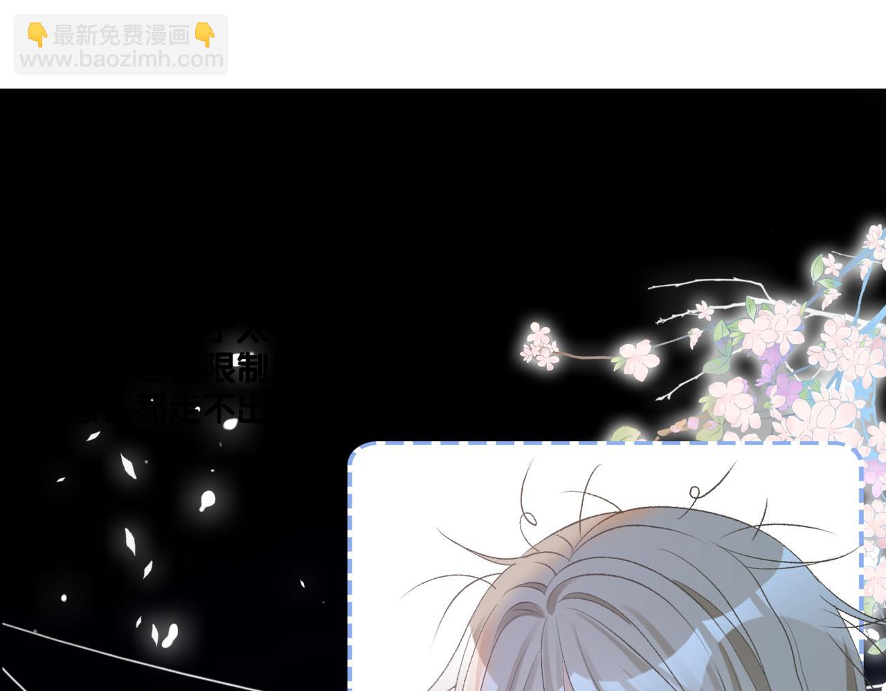 第76话 交换礼物(1/3)-第113话