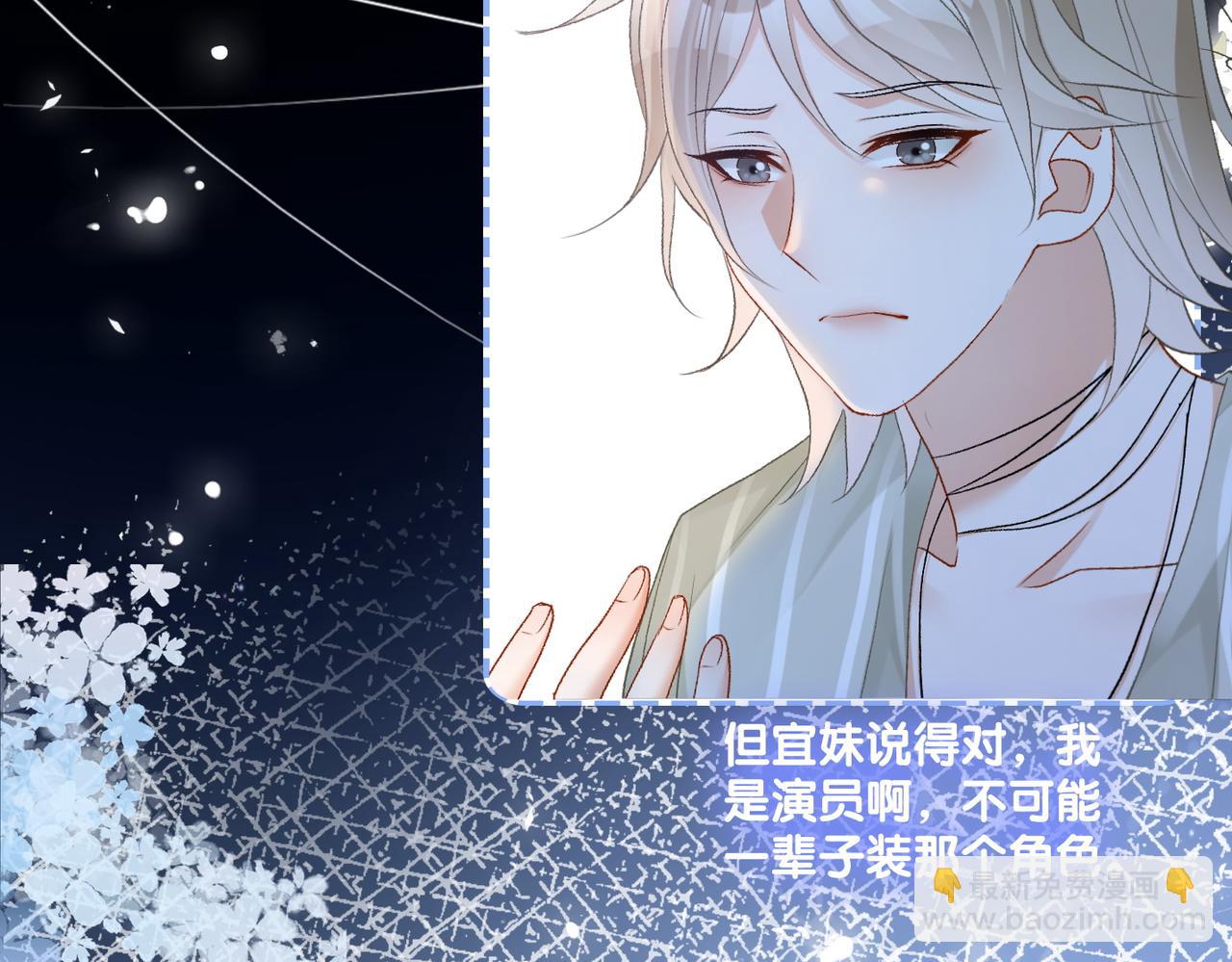 第76话 交换礼物(1/3)-第113话