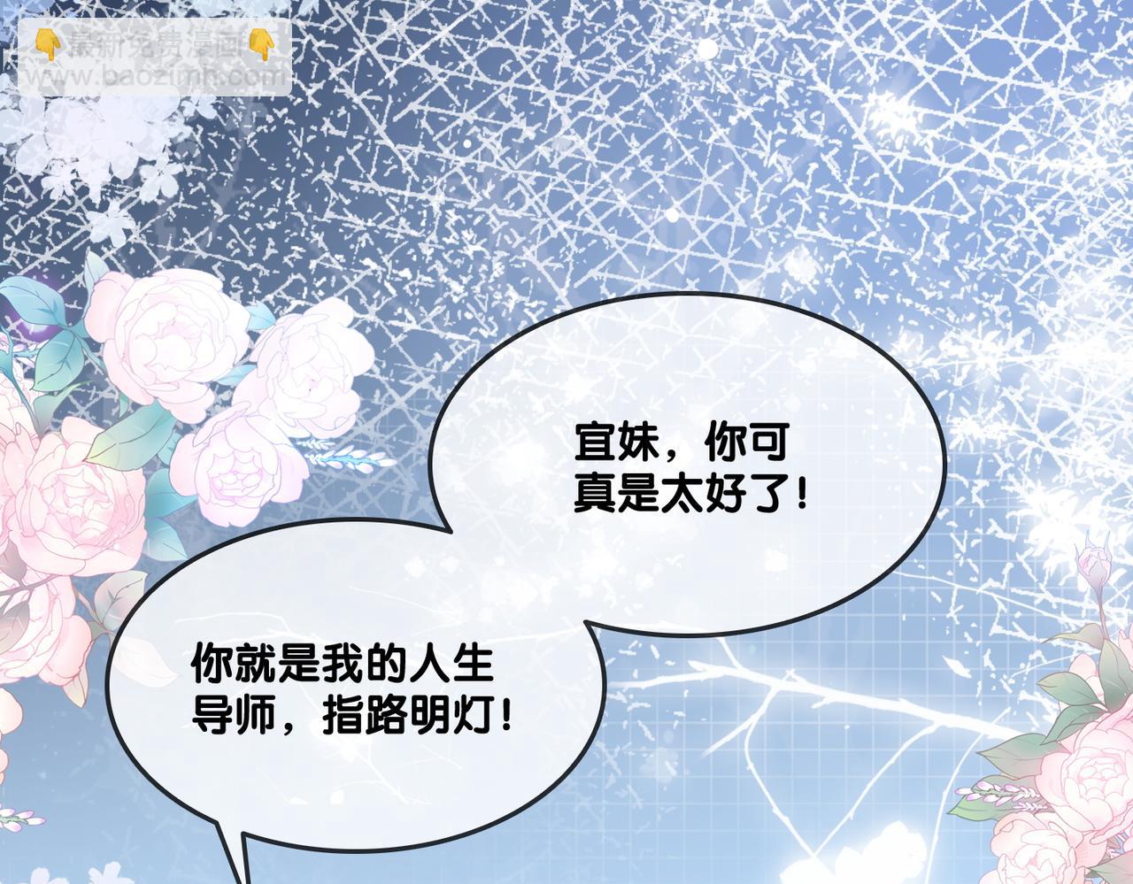 第76话 交换礼物(1/3)-第113话