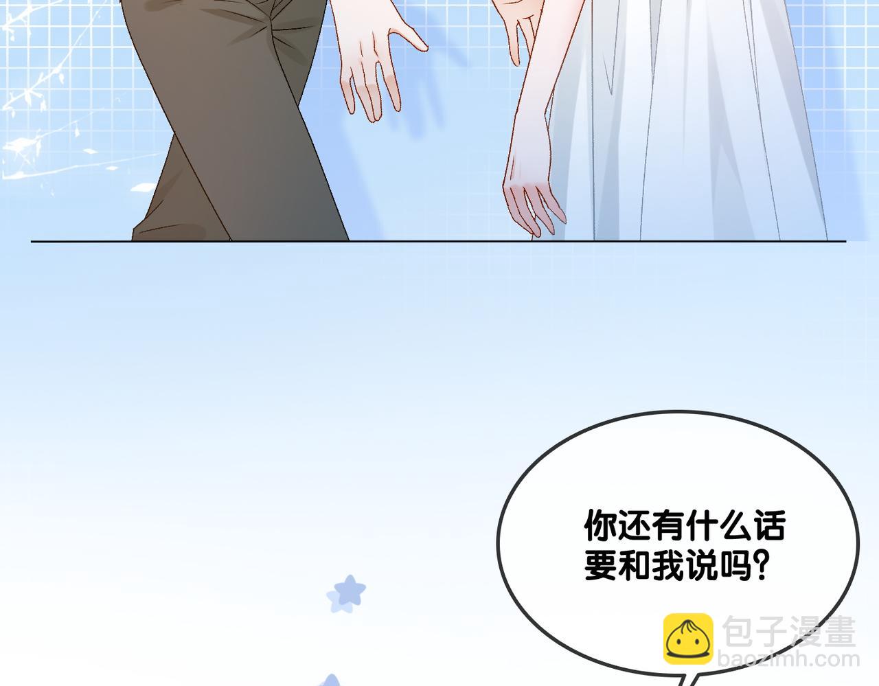 第76话 交换礼物(1/3)-第113话