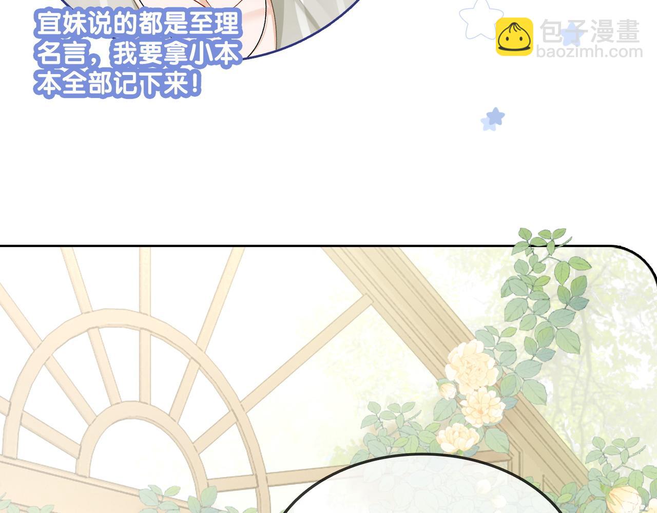 第76话 交换礼物(1/3)-第113话