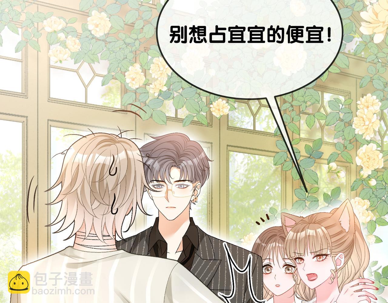 第76话 交换礼物(1/3)-第113话