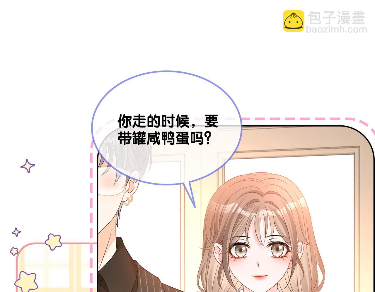 第76话 交换礼物(1/3)-第113话