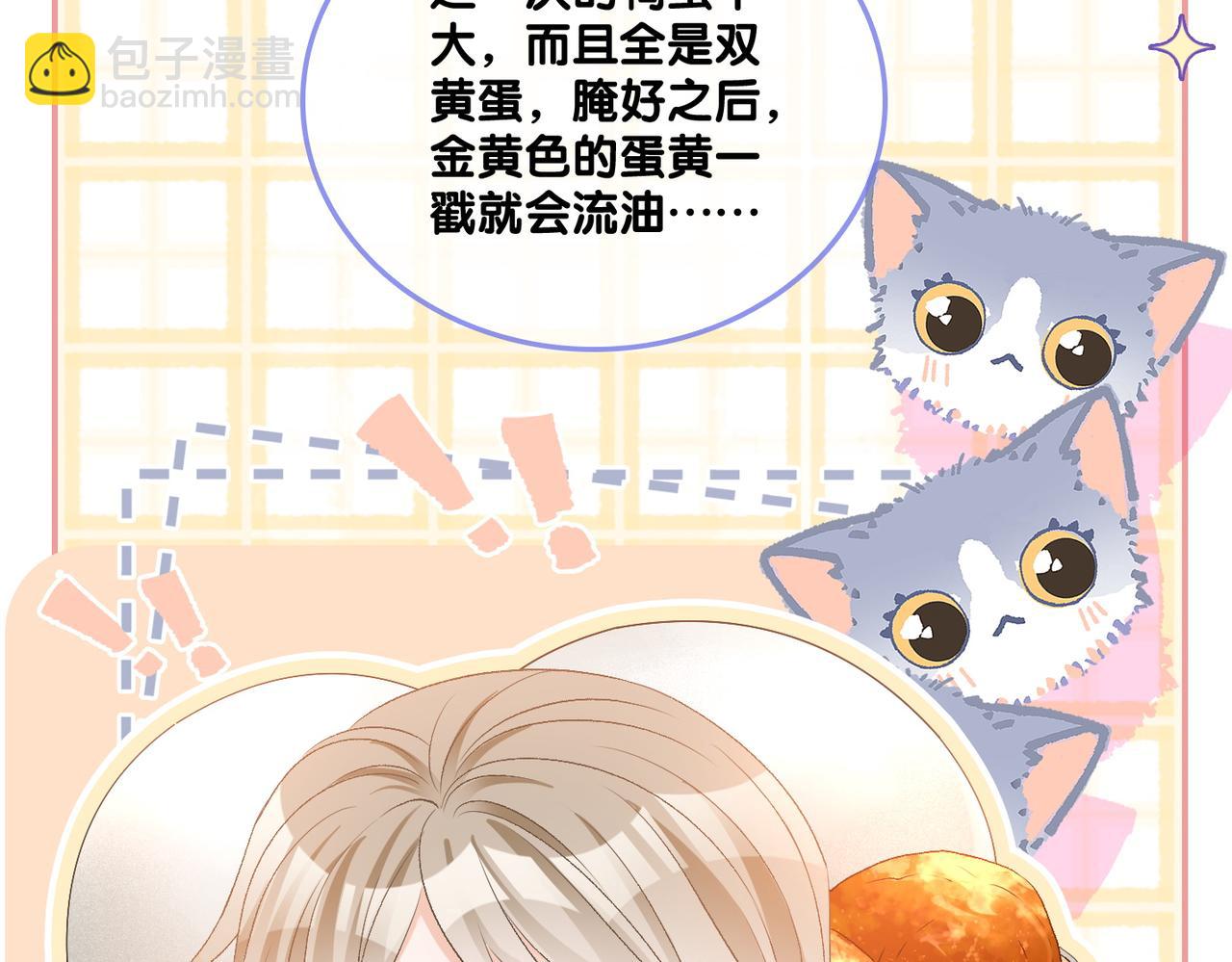 第76话 交换礼物(1/3)-第113话