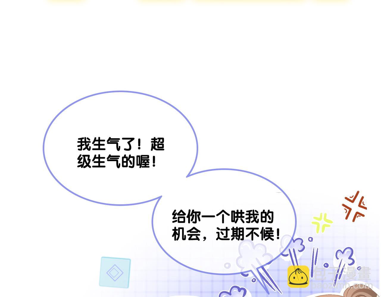 第76话 交换礼物(1/3)-第113话