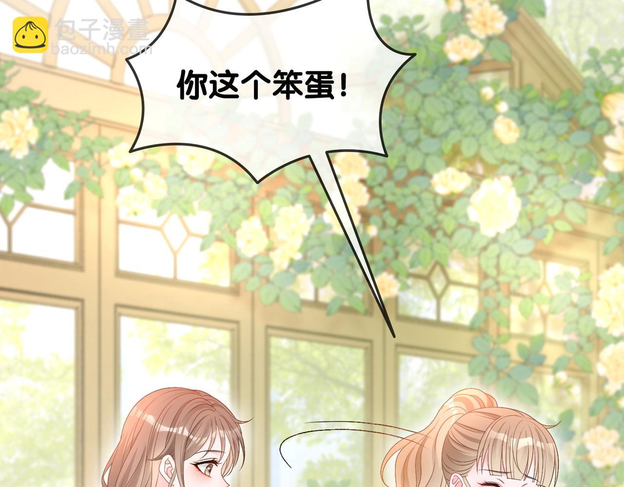 第76话 交换礼物(1/3)-第113话