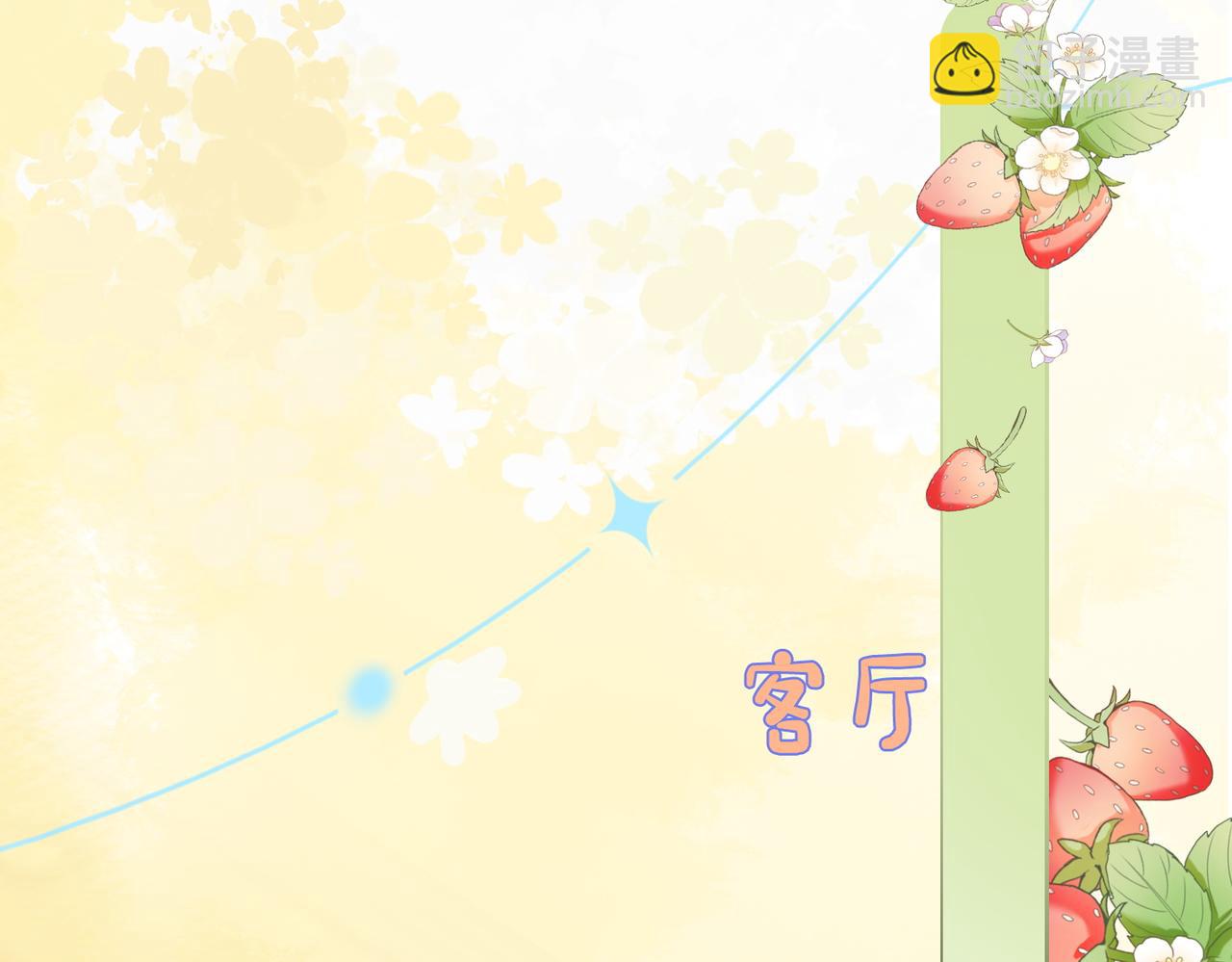 第76话 交换礼物(1/3)-第113话